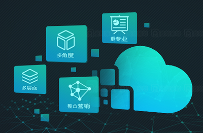 2025年互聯(lián)網(wǎng)項(xiàng)目營(yíng)銷公司排行 驅(qū)動(dòng)數(shù)據(jù)服務(wù)的新引擎