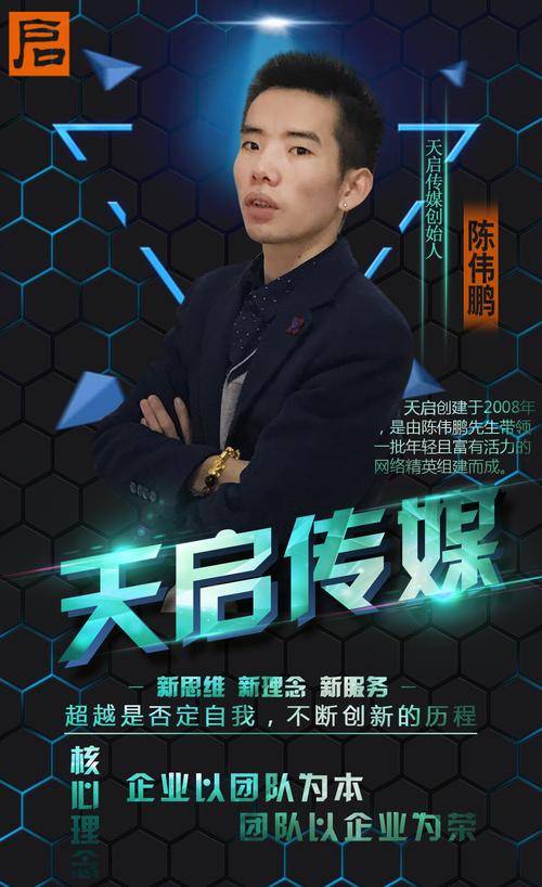 武漢數字脈搏 一家互聯網技術公司的深耕與蛻變